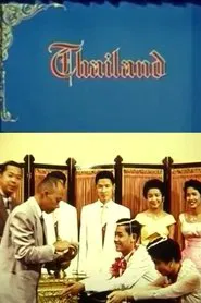 Thailand movie poster