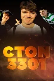 The CTON3301 Recap movie poster