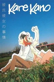 Poster da série Karekano