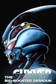 Poster da série The Guyver: Bio-Booster Armor