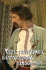 Taras the Noble Bandit movie poster
