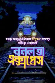 Banalata Express movie poster