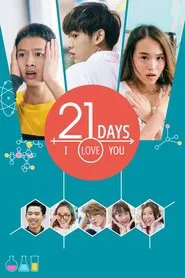 21 Days tv show poster