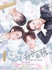 Sweet Jelly tv show poster