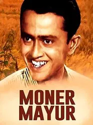 Moner Mayur movie poster
