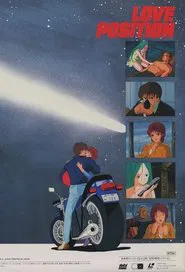 Poster do filme Love Position: The Legend of Halley