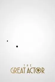 The Great Actor movie poster