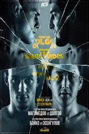 ACA 163: Kolodko vs. Mamashov movie poster