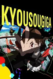 Kyousougiga tv show poster