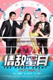The Honey Enemy movie poster