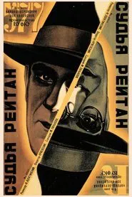 Judge Reitan movie poster