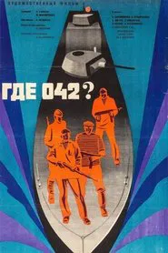 Poster do filme Where is 042?
