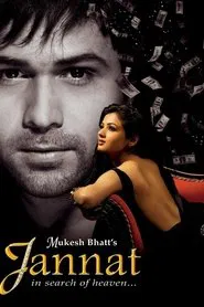 Jannat movie poster