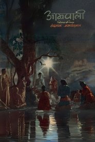 Amrapali movie poster
