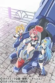 Robot Girls NEO tv show poster
