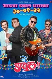 Ghe Double movie poster