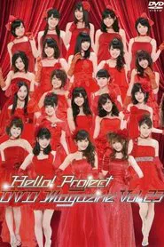 Hello! Project DVD Magazine Vol.23 movie poster