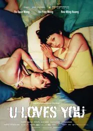 U Loves You movie poster