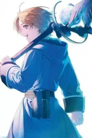 Mushoku Tensei: Jobless Reincarnation Special movie poster