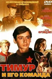Poster do filme Timur and His Team