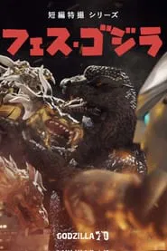 Godzilla Fest 5: All Monsters Showdown movie poster