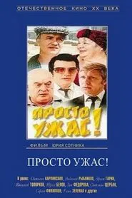 It's Just Awful! movie poster