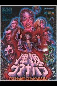 Tsunami Guanabara movie poster