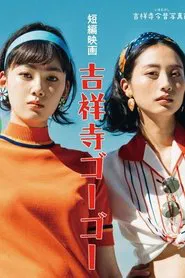 Kichijoji Go Go movie poster