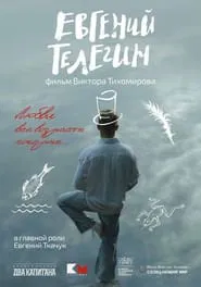 Eugene Telegin movie poster