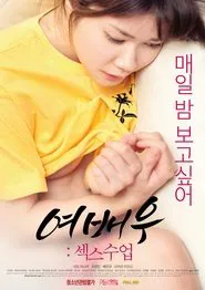 Actress Sex Lessons movie poster