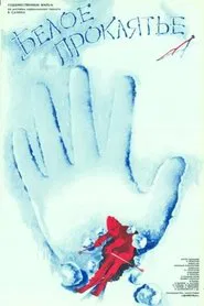 White curse movie poster