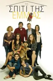 Poster da série Emma's House