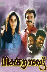 Nakshatratharattu movie poster