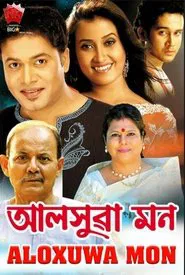 Aloxuwa Mon movie poster