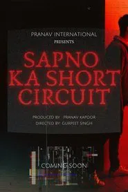 Sapno Ka Short Circuit movie poster