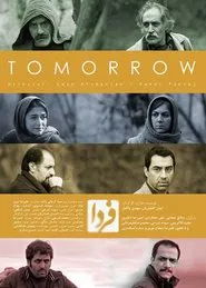 Poster do filme Tomorrow
