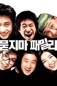 No Comment movie poster