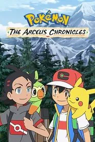 Pokemon: The Arceus Chronicles movie poster