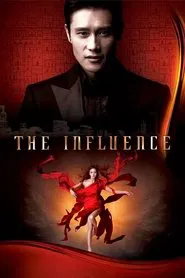 The Influence movie poster