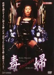 Lady Poison: Beasts of the Underground movie poster