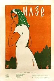 Ilze movie poster