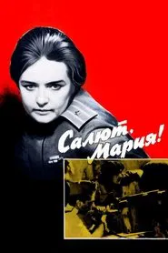 Hail, Mary! movie poster