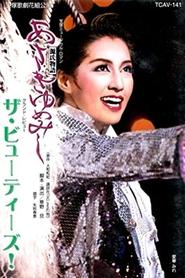 The Beauties! movie poster
