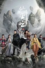 Chinese Paladin 5 tv show poster