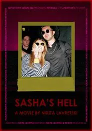 Sasha's Hell movie poster