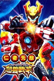 RevEvolution tv show poster
