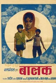 Balak movie poster