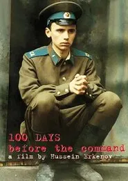 100 Days Before the Command movie poster