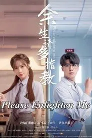 Please Enlighten Me movie poster
