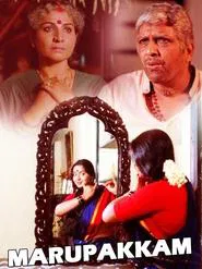 Poster do filme Marupakkam